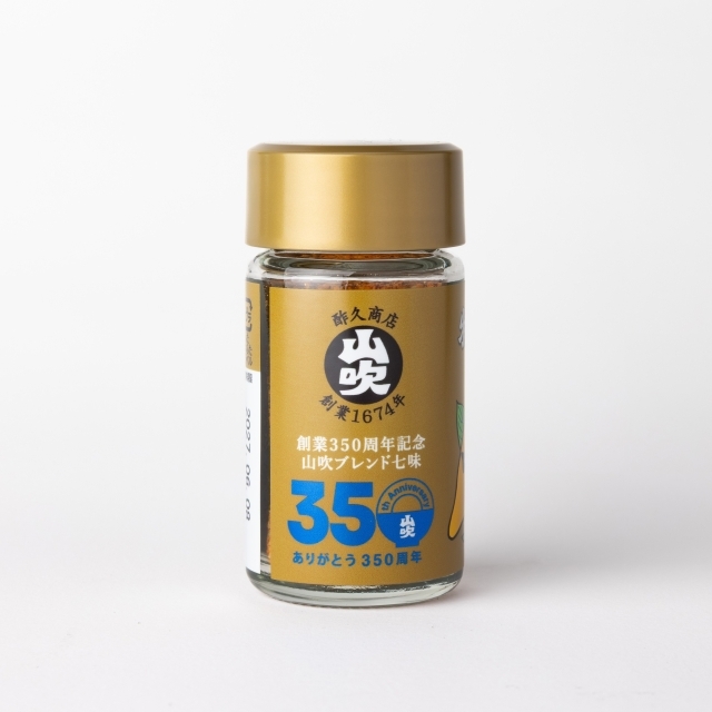 八幡屋礒五郎　山吹味噌限定ブレンド七味唐辛子　12g　大辛【創業350周年記念商品】