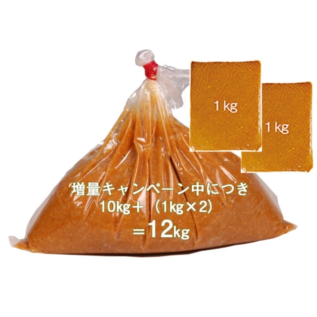 こがね増量12ｋｇ