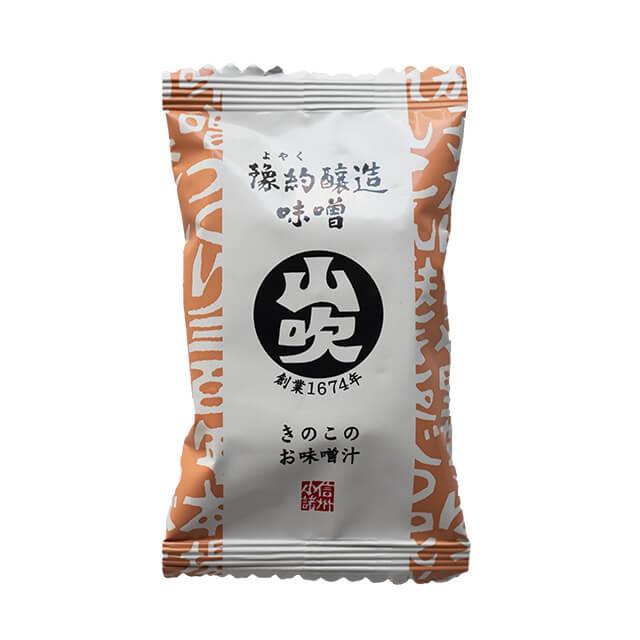 【通年販売】豫約醸造味噌山吹　フリーズドライ味噌汁　きのこ