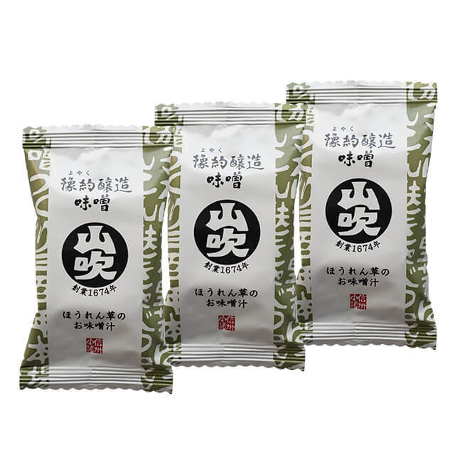 【通年販売】豫約醸造味噌山吹　フリーズドライ味噌汁　ほうれん草　3食