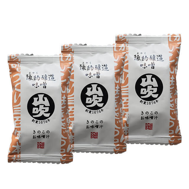 【通年販売】豫約醸造味噌山吹　フリーズドライ味噌汁　きのこ　3食