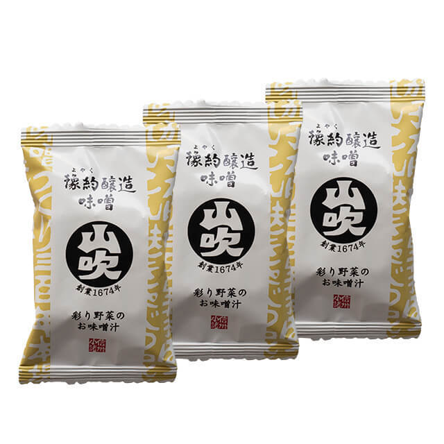 【通年販売】豫約醸造味噌山吹　フリーズドライ味噌汁　彩り野菜　3食