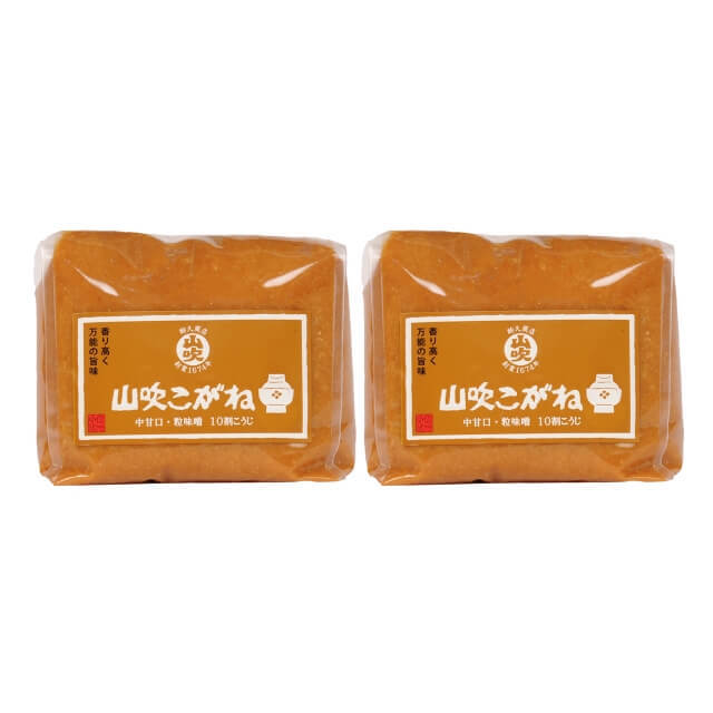 山吹こがね　1kgガゼット×2