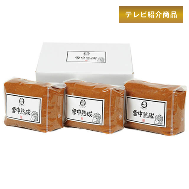 雪中熟成味噌