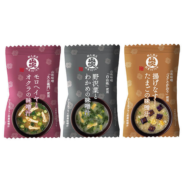 山吹味噌　フリーズドライ味噌汁3食（3種×各1食）