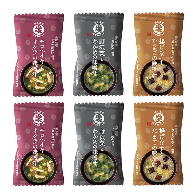 山吹味噌　フリーズドライ味噌汁6食（3種×各2食）【1個あたり10円お得！】