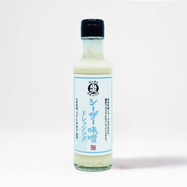 シーザー味噌ドレッシング