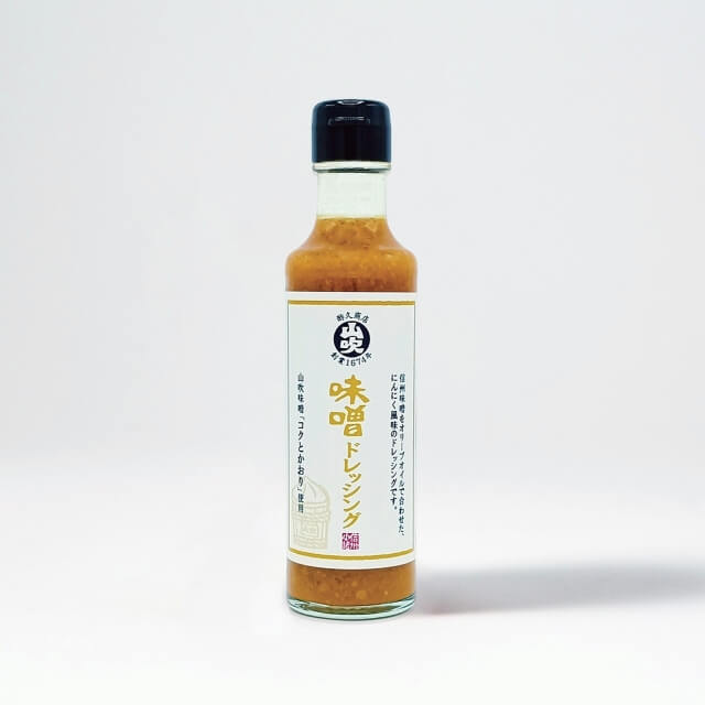 味噌ドレッシング