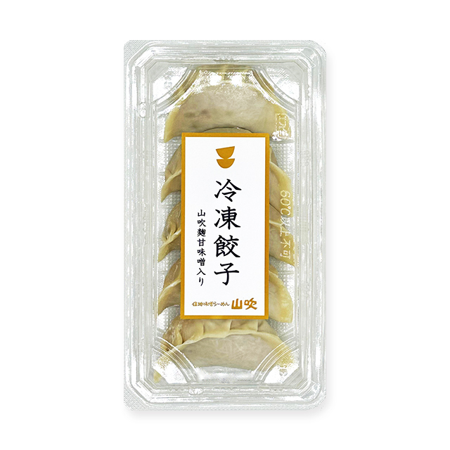 冷凍餃子