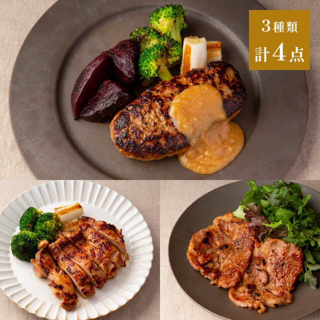 やさしいハンバーグ 自家製ハンバーグ 200g×2個（山吹の甘みそとワインで仕上げた味噌