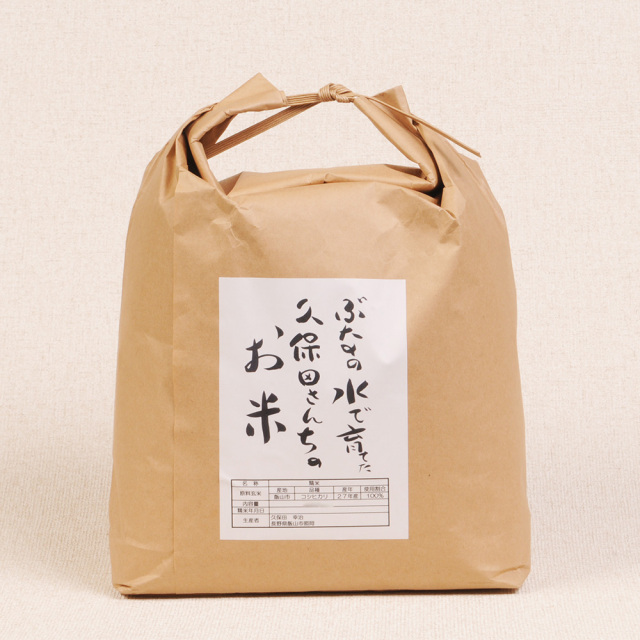 お米10kg 米 お米 10kg 農家蔵出し米 ブレンド米 セール 無洗米 送料無料