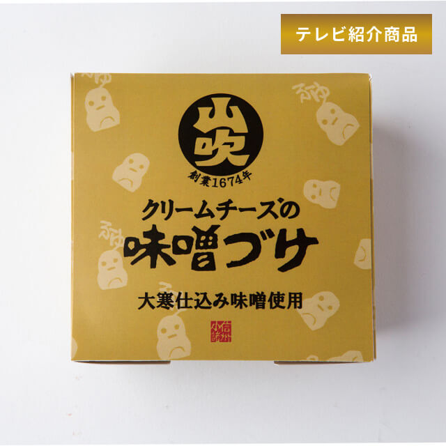 クリームチーズの味噌づけ