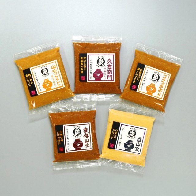 バラエティ味噌セット　味噌5種×各100g