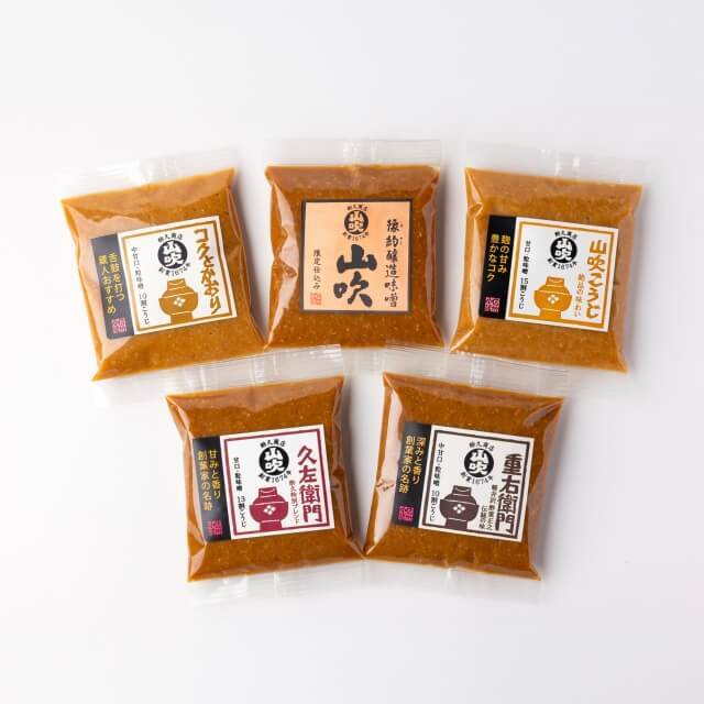 バラエティ味噌セット あさまセット（味噌100g袋×5種）【専用ボックス入り】】