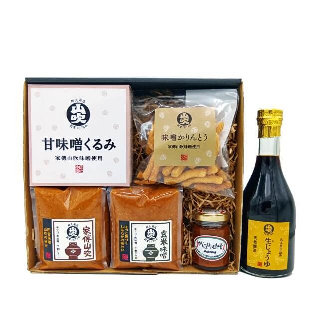 ほっこりセット