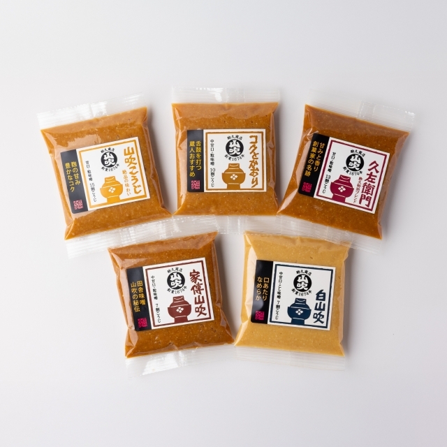 バラエティ味噌セット たかみね（味噌100g袋×5種）【プラケース入り】