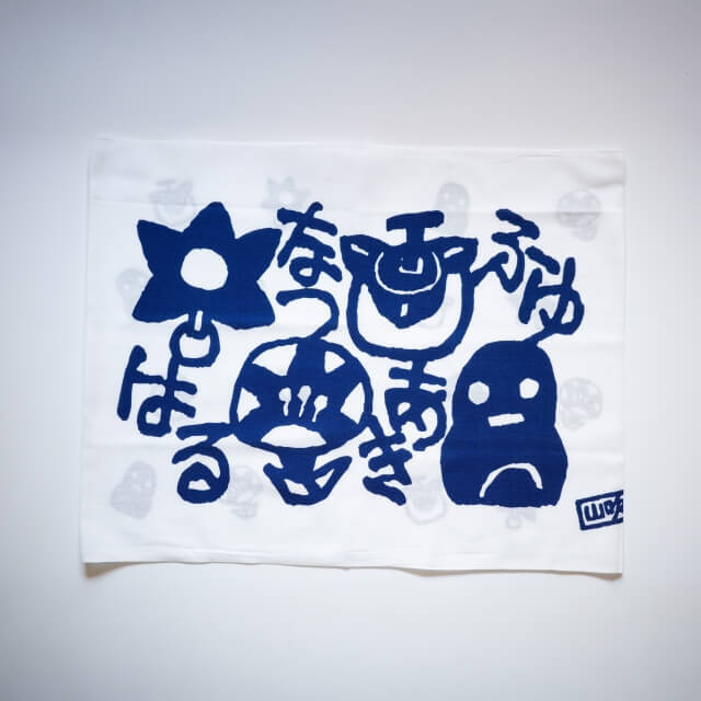 山吹オリジナル手拭い