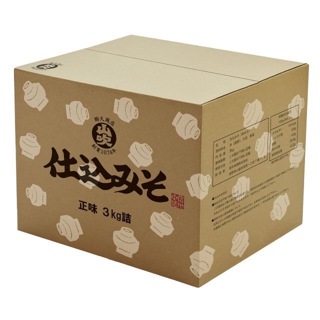 仕込みそ3kg　ダンボール　【期間限定販売】