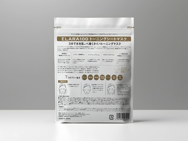 スペシャルな九工大特許製法エラスチン配合のシートマスク ECC