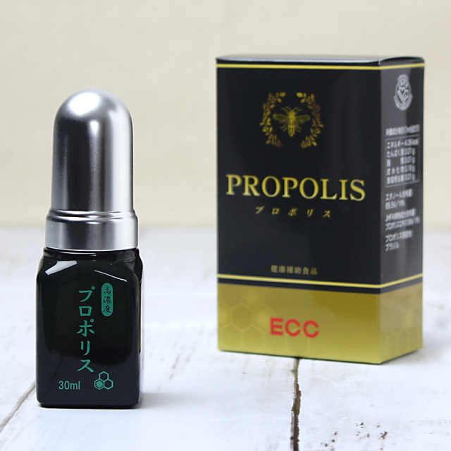 【定期コース送料無料】高濃度ブラジル産グリーンプロポリス抽出液 30ml ホームティーチャー・幼推講師　特別価格
