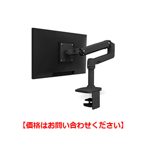 LX デスクマウントアーム 45-241-224