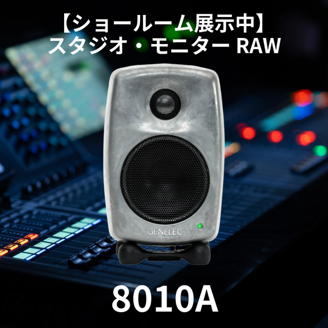 8010ARW