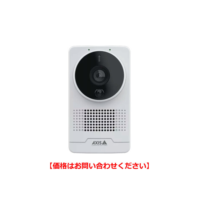 AXIS M1075-L Box Camera