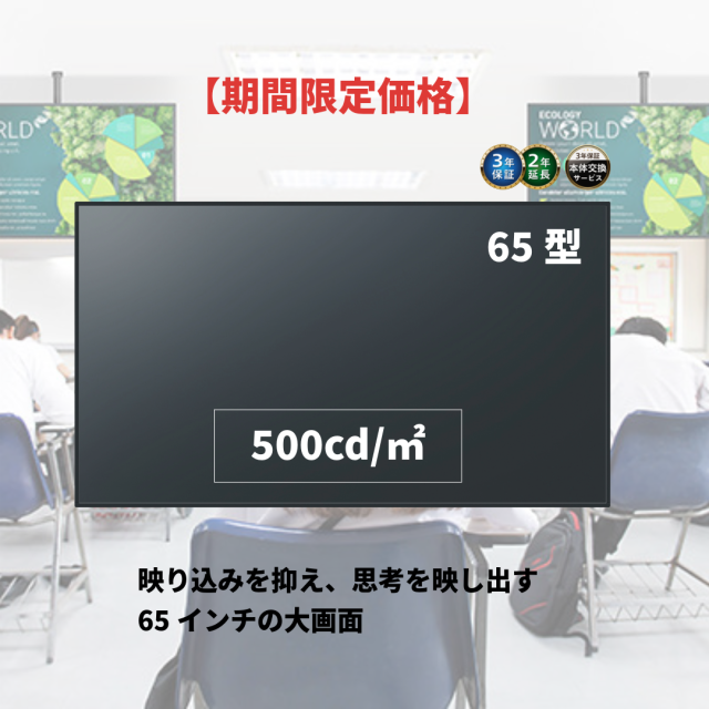 特別価格・在庫限定品｜ガリレオオンラインショップ