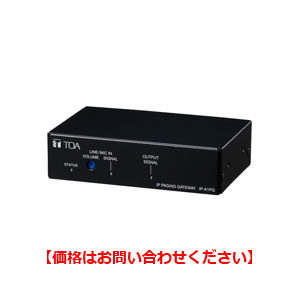 IP-A1PG