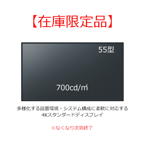 TH-55SQ2HJ