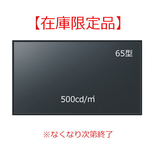 TH-65EQ2J