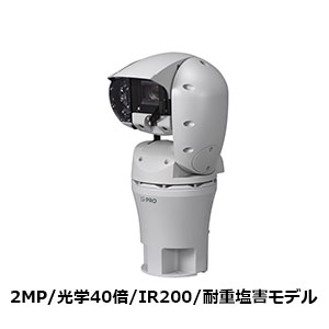 i-PRO 2MP屋外エアロPTZ AIネットワークカメラ WV-X67301-Z4L3