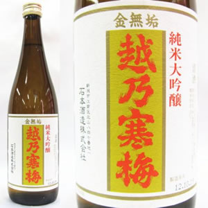 越乃寒梅】金無垢[純米大吟醸酒]720ml 透明感ときめ細やかさが増