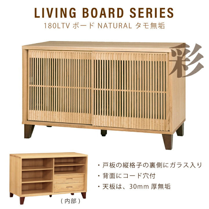 サイドボード シェルフ 収納棚 棚 タモ無垢 天然木 和 和風 リビング 幅120 本棚 ラック 家具 キッチン おしゃれ / 木製 北欧 モダン 引き出し付き コード穴 ナチュラル 木脚 高品質 新生活 引っ越し お洒落 シンプル 完成品 送料無料 ss-0271