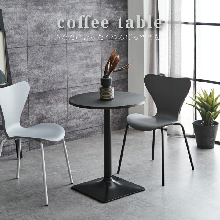 コーヒーテーブル テーブル カウンターテーブル カフェテーブル ナイトテーブル 机 60cm カフェ 大理石 丸形 MDF スチール モダン ブラック ホワイト / ひとり暮らし ステイホーム シンプル おしゃれ 人 通販 gtk-0229