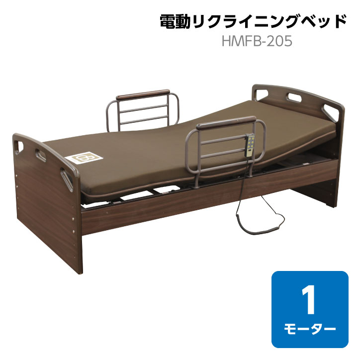 電動リクライニングベッド 1モーター ベッド シングル シングルベッド フレームのみ リクライニング 手すり付き 電動 高さ調節 北欧 / モダン通販 送料無料 das-0032