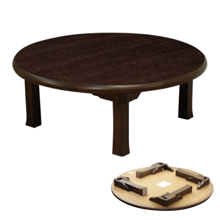 折りたたみ 座卓 ちゃぶ台 丸形 80 幅80 奥行80 テーブル ローテーブル リビングテーブル 折脚 / 和 和モダン 和風 モダン おしゃれ 省スペース 木製 完成品 das-0163