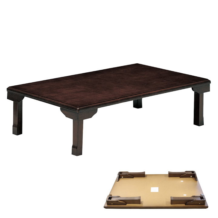 折りたたみ 座卓 ちゃぶ台 長方形 135 幅135 奥行75 テーブル ローテーブル リビングテーブル 折脚 / 和 和モダン 和風 モダン おしゃれ 省スペース 木製 完成品 das-0167