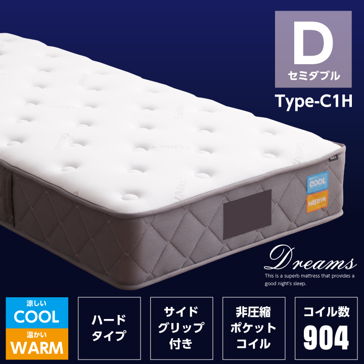 ポケットコイル マットレス ダブル コイル数 904個 厚み27cm クール寝具 速乾生地 温かい 保温生地 ホット ふっくら やや硬い / 頑丈 ハイグレード 人気 寝具 ダブルベッド用 送料無料 sanjp-0936