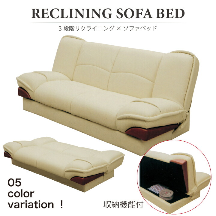 ソファ ソファー ソファーベッド 3人掛け 三人掛け 3Pソファ 幅180 3段階リクライニングソファ ローリング機能 シンプルソファ ブラック 北欧 モダン フロアソファ リラックス / 快適 シンプル おしゃれ リビング san-5700