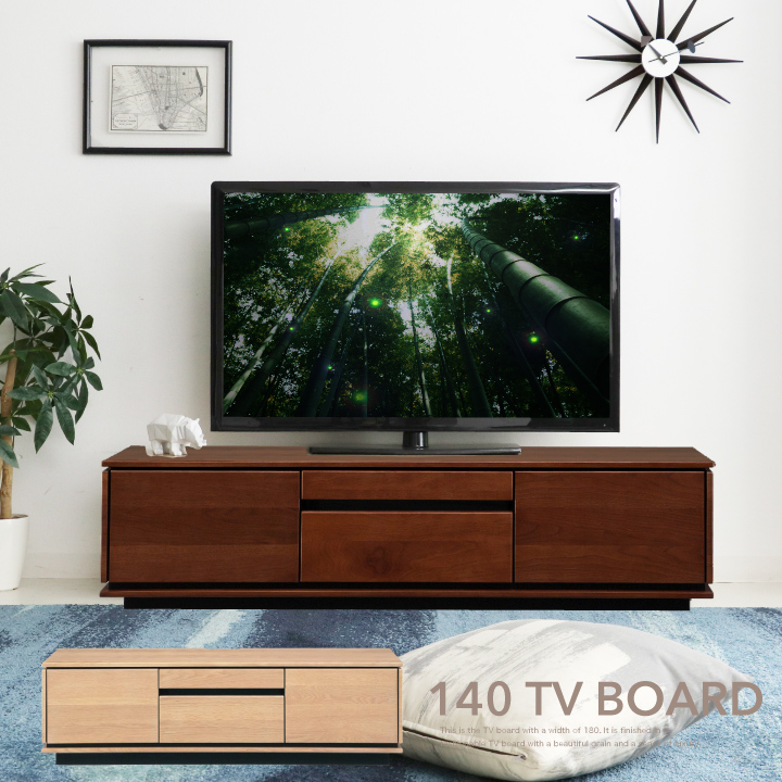 【アウトレット】 テレビ台 テレビボード 140幅 140 ローボード 完成品 おしゃれ 完成品 収納 ブラウン ウォールナット / TV台 TVボード 木製 大きい 新生活 北欧 和モダン モダン シンプル 引出し 大型テレビ 送料無料 通販 アウトレット iiw-0003
