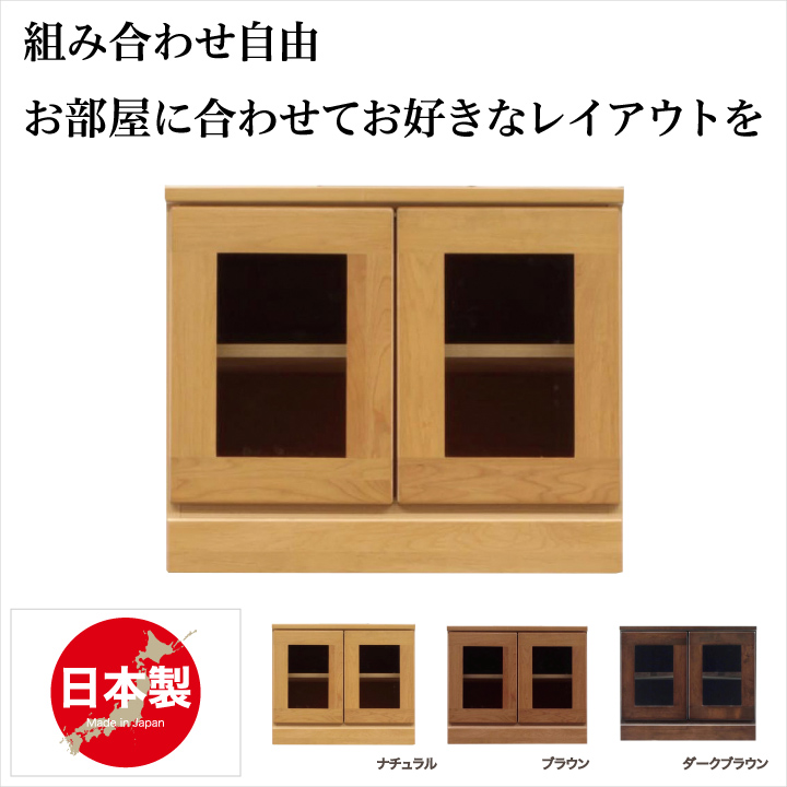 テレビ台 60 完成品 日本製 テレビボード ローボード リビング収納 木製 アルダー シンプル ナチュラル / AV収納 リビングボード テレビ TVボード TV収納 リビング 幅60 高さ50 北欧 送料無料 通販 ikr-0228