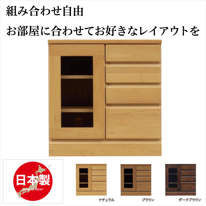 テレビ台 60 完成品 日本製 テレビボード ローボード リビング収納 木製 アルダー シンプル ナチュラル / AV収納 リビングボード テレビ TVボード TV収納 リビング 幅60 高さ61 引き出し 北欧 送料無料 通販 ikr-0232