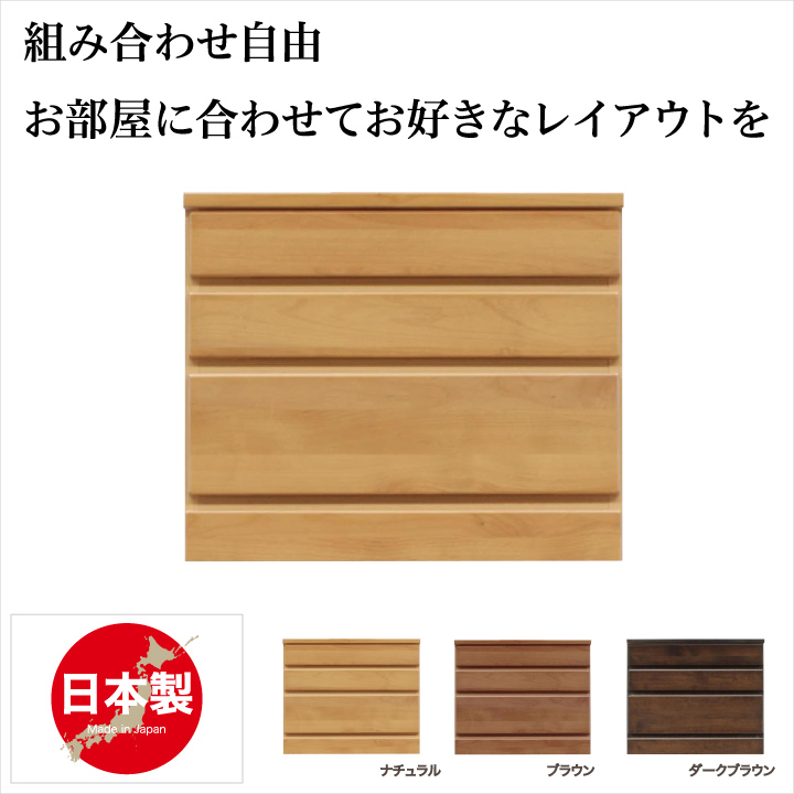 チェスト 60 完成品 日本製 ローチェスト テレビチェスト テレビ台 テレビボード ローボード リビング収納 木製 / アルダー シンプル ナチュラル テレビ TVボード TV台リビング 幅60 高さ50 引き出し 北欧 送料無料 通販 ikr-0234