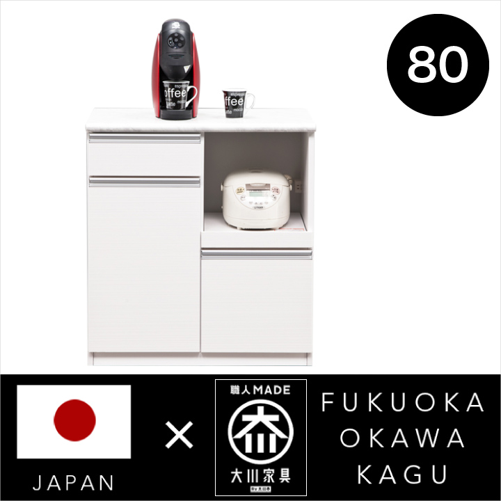 キッチンカウンター 80 完成品 カウンター 間仕切り 国産 日本製 木製 収納 引き出し キッチン収納 / モイス ハイグロス 白 木目 キャスター付 大理石調天板 奥行48 高さ89 送料無料 通販 kgk-0025