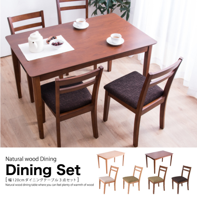 テーブル ダイニングテーブル リビングテーブル セット 5点セット 食卓セット 120 長方形 木製 食卓テーブル ダイニング / 食事 食卓 天然木 オーク 木製 ナチュラル 北欧 モダン 可愛い シンプル 送料無料 通販 3a-0083