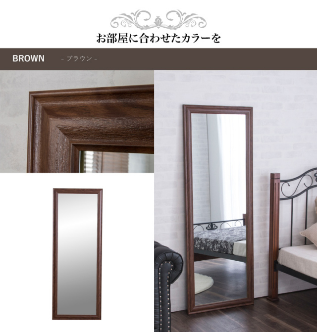 北欧レトロ やわらかく 資生堂 木製フレーム 大型オーバルミラー 姿見 