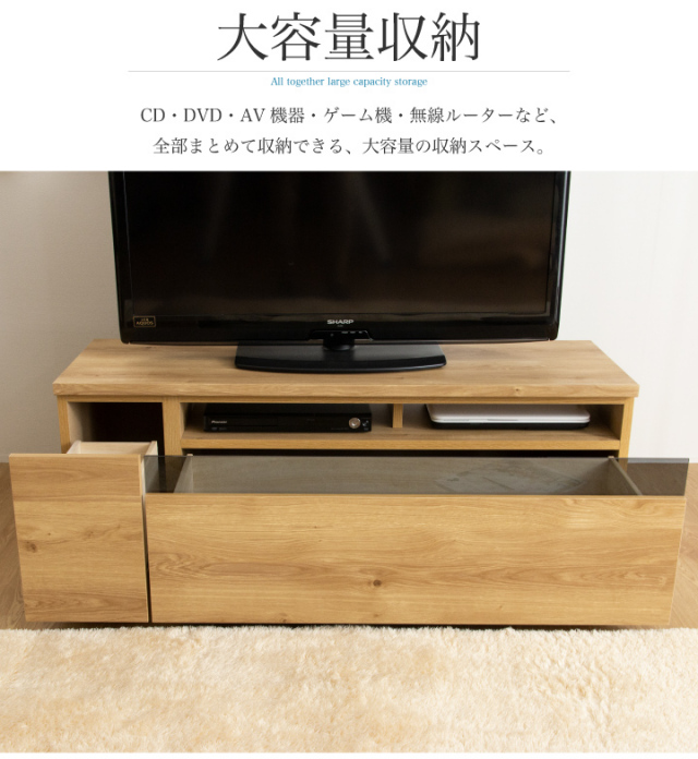 テレビボード 120 ローボード テレビ台 幅120 TV台 TVボード 大型 AV