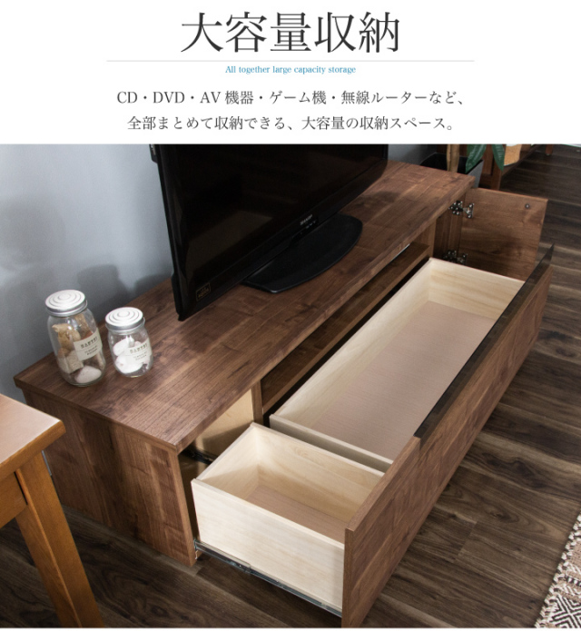 【幅150cm】ナチュラル テレビ台 ローボード 収納 テレビボード 大容量 東谷 テレビ台 150 おしゃれ ローボード 収納 北欧 テレビボード TV台