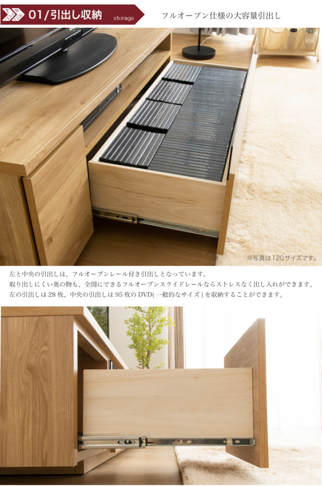 テレビボード 150 ローボード テレビ台 幅150 TV台 TVボード 大型 AV